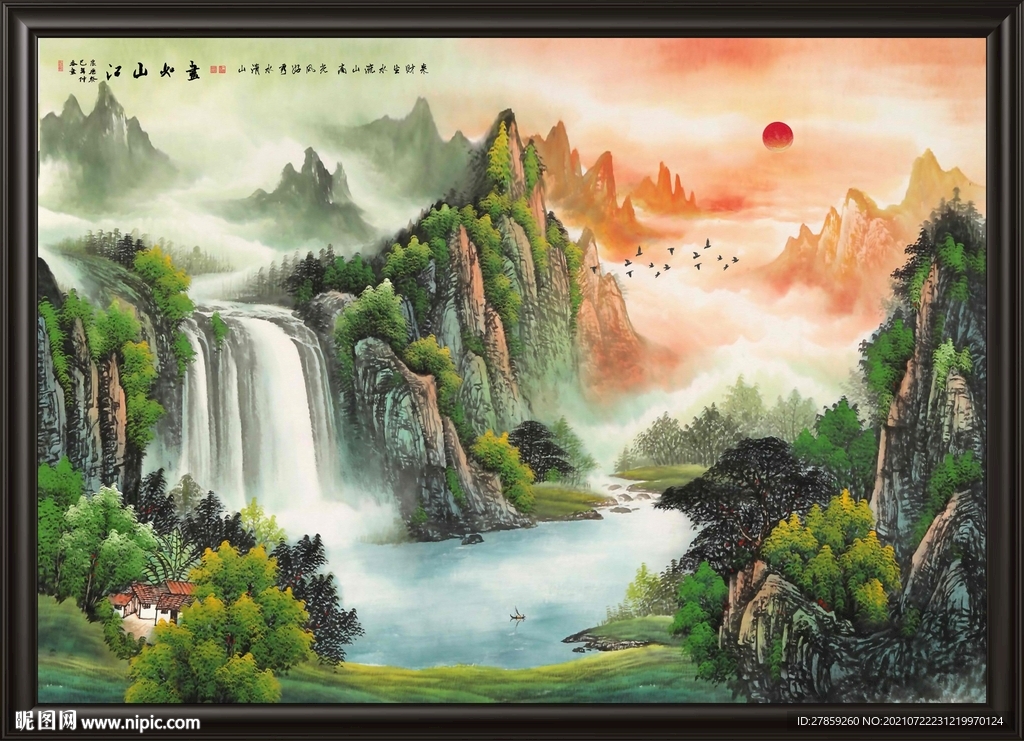风景画