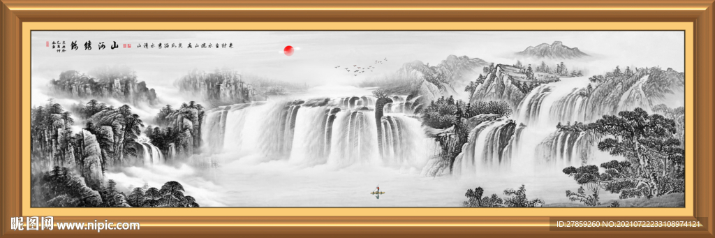 新中式山水画