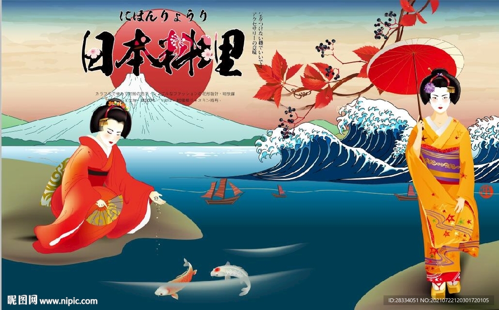浮世绘日本料理餐饮背景墙壁画