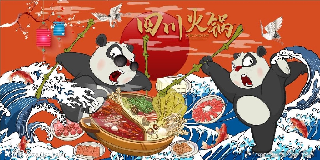 国风潮熊猫火锅背景墙壁画