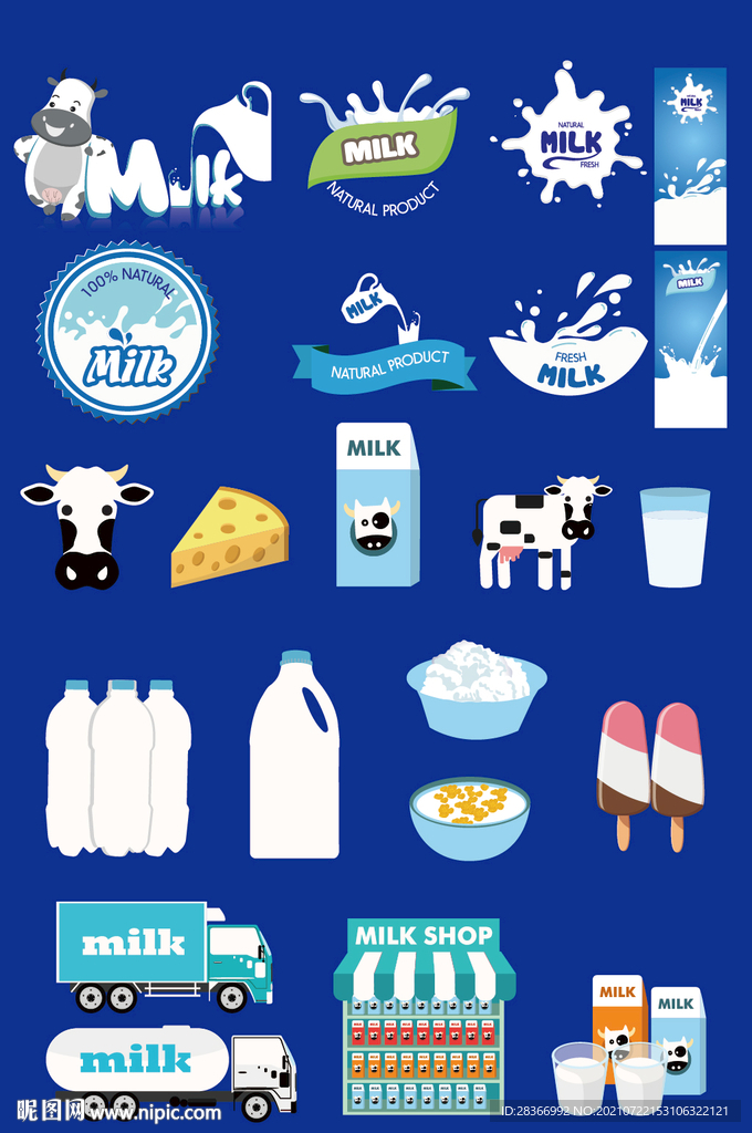 AI矢量创意牛奶牛奶杯包装元素