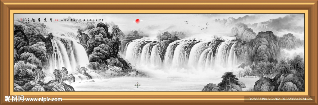 水墨画