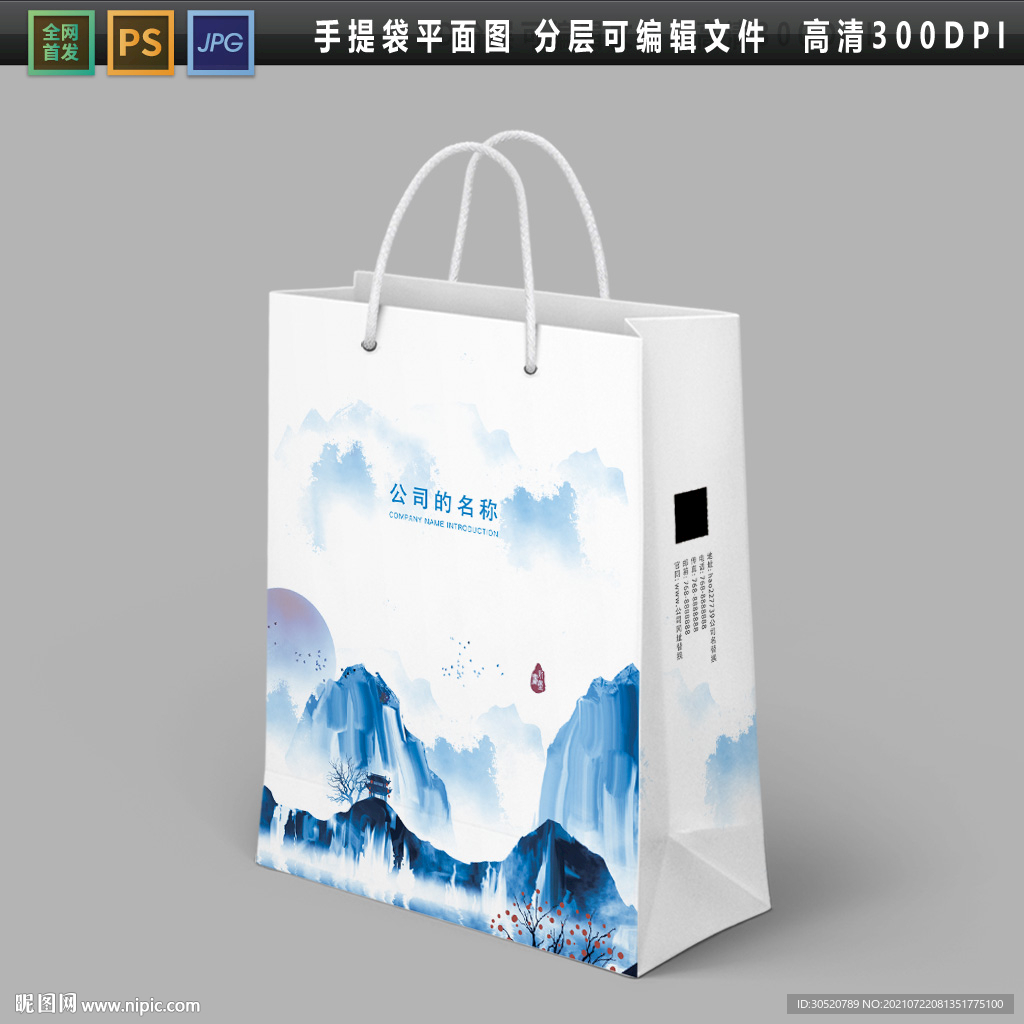 高档青花手提袋图片