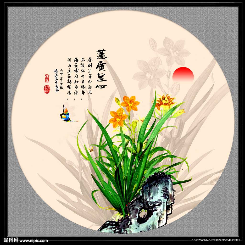 国画兰花