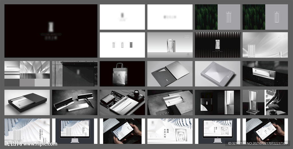 高端 豪宅地产广告提案