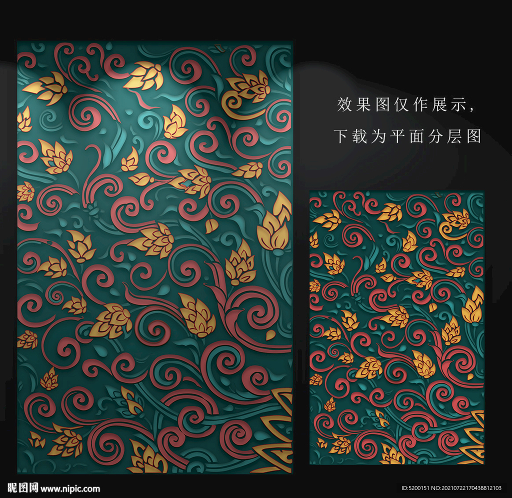 中式纹样图集 