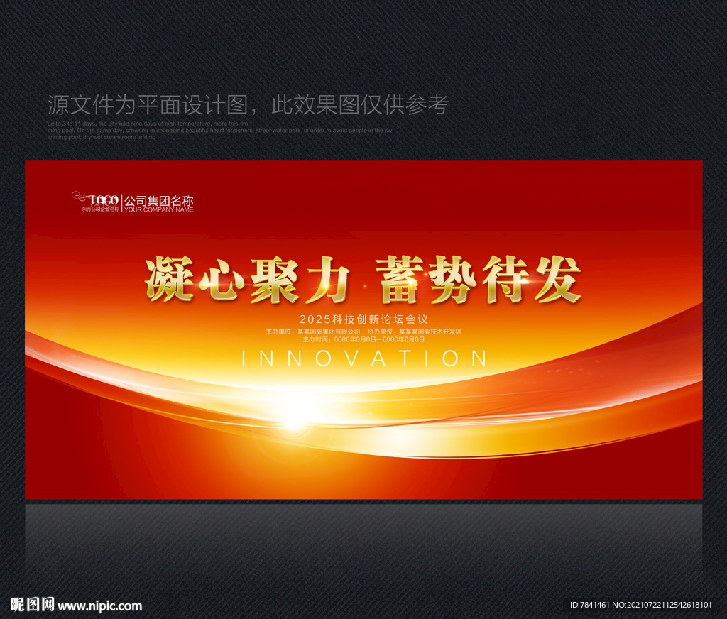 红色底纹