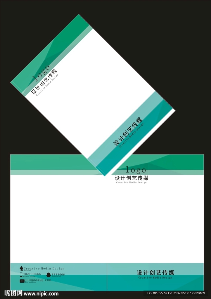 浅绿色简洁封面