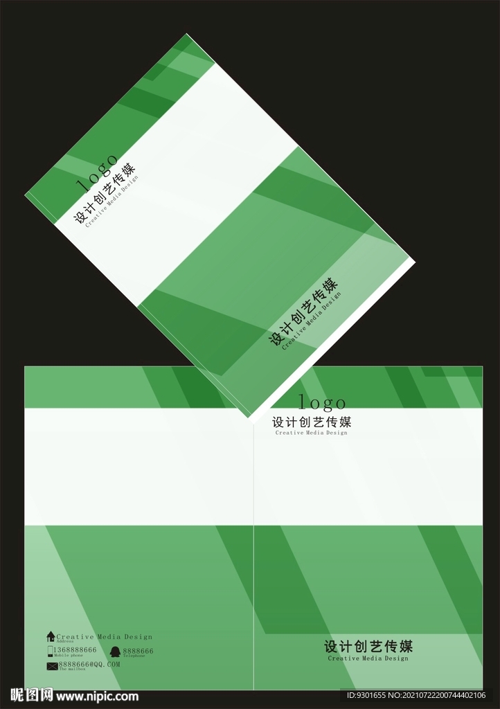 清晰绿色封面