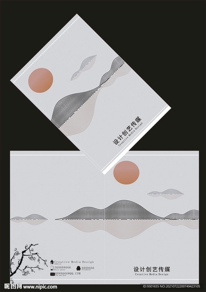 水墨风中国风封面