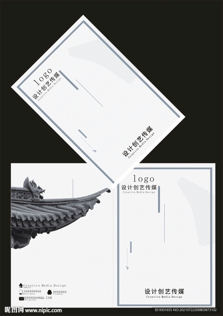 中国风楃角封面