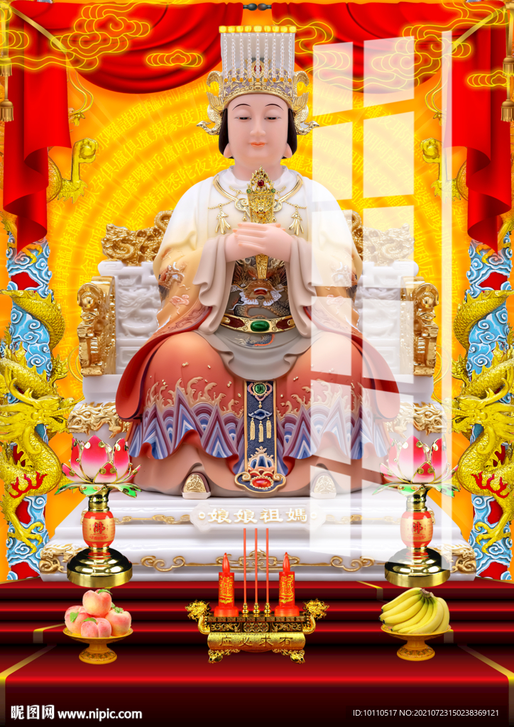 妈祖 