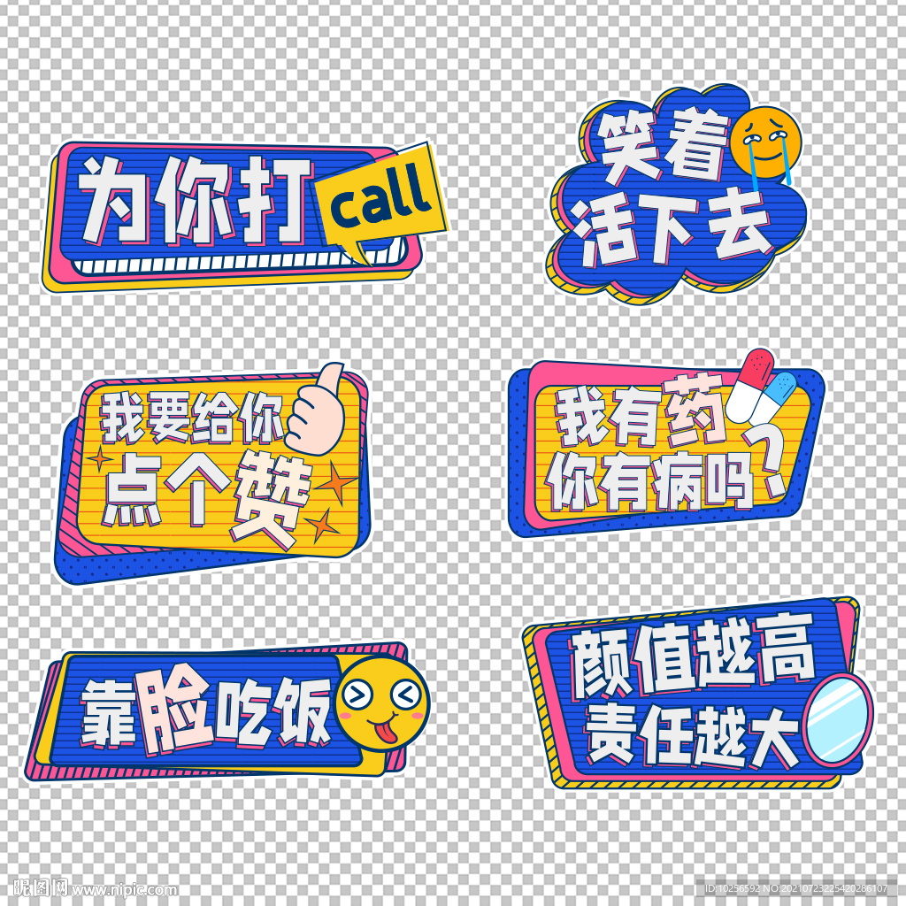 拍照手举牌
