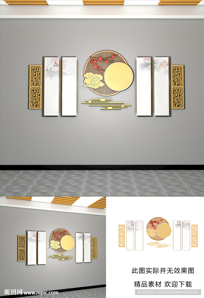 中国风文化墙
