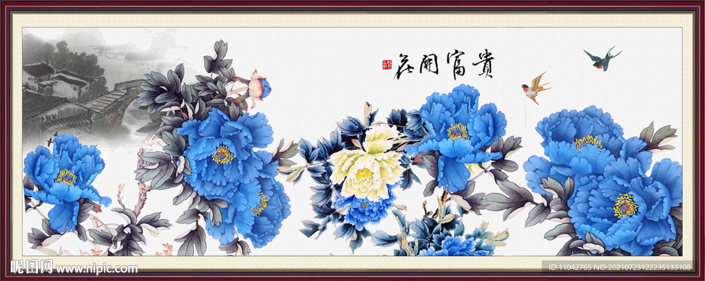 花开富贵