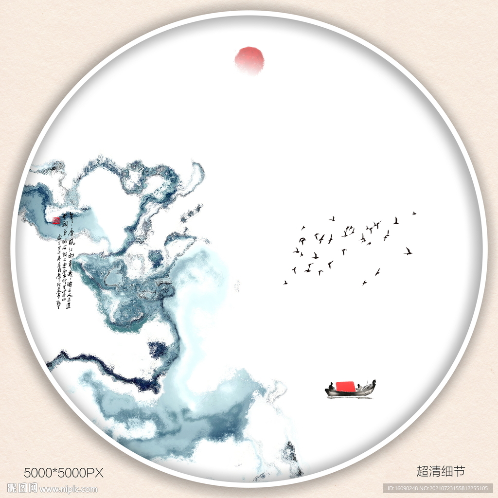 现代装饰画