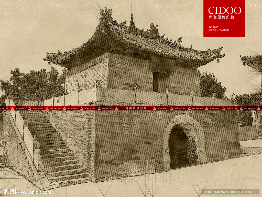 洛阳宣阳灵山寺