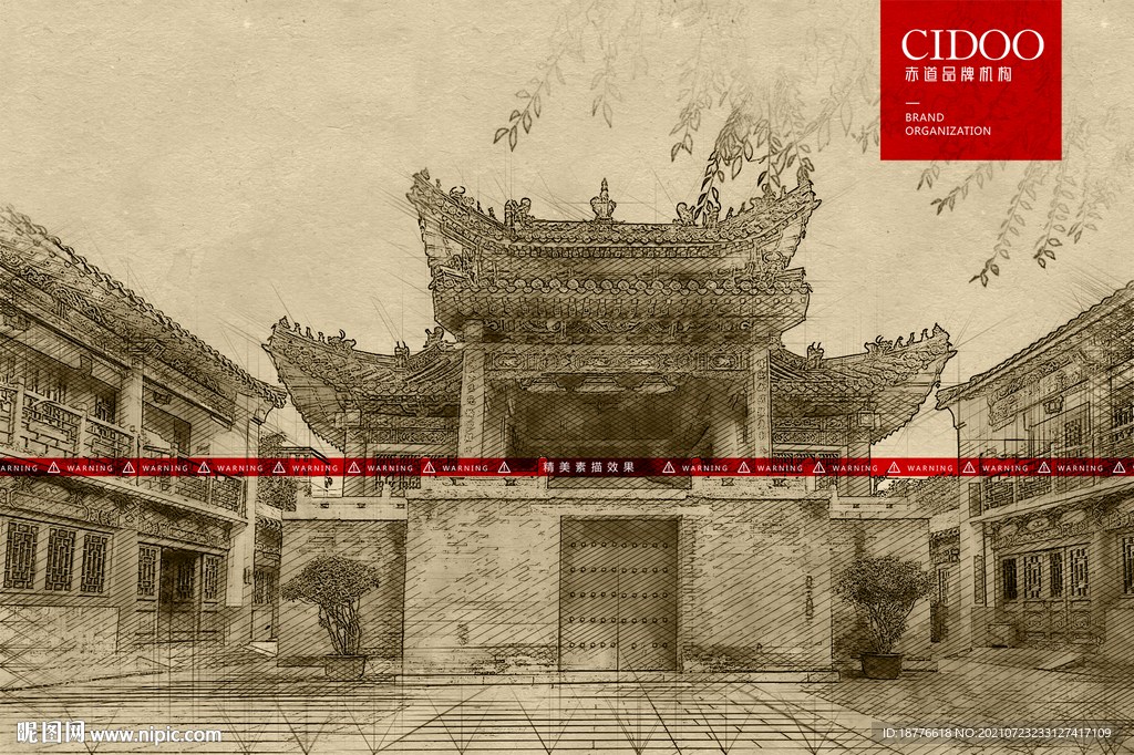  郑州城隍庙戏楼