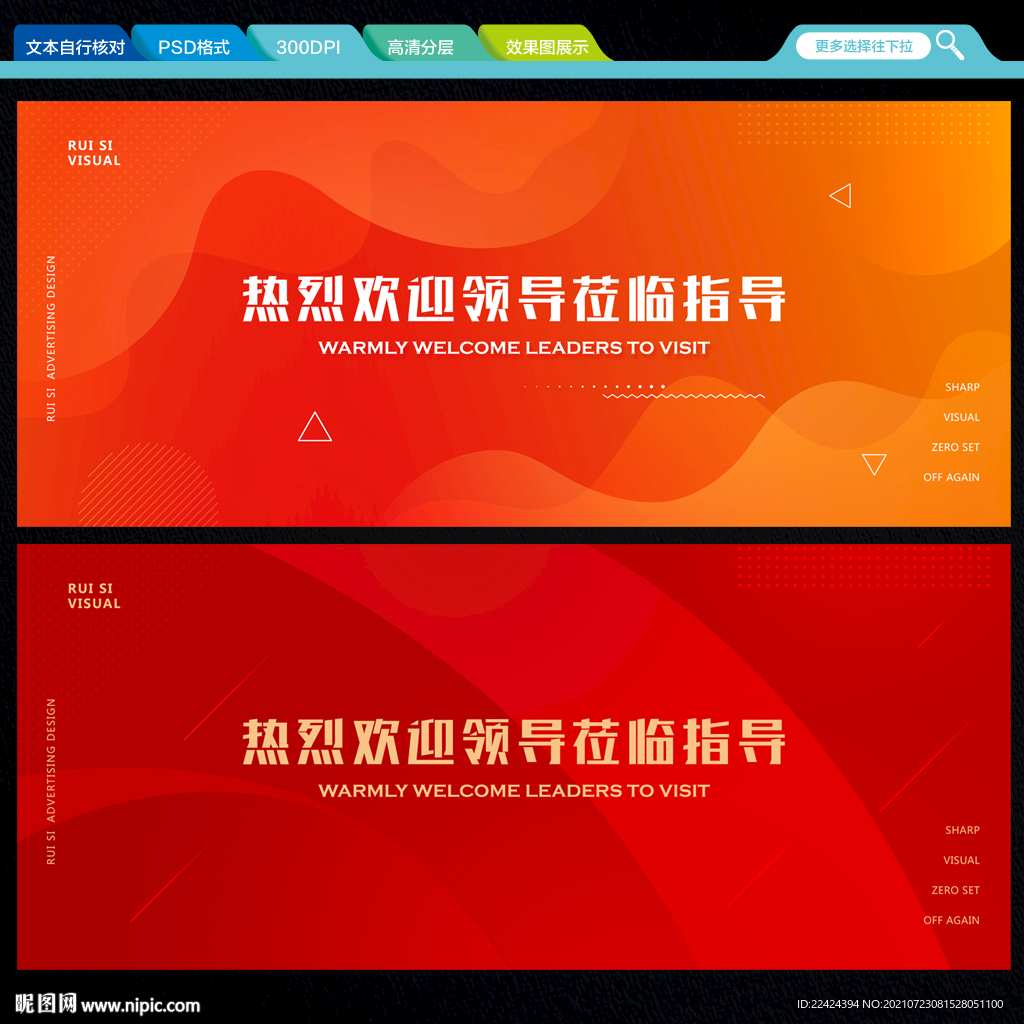 热烈欢迎