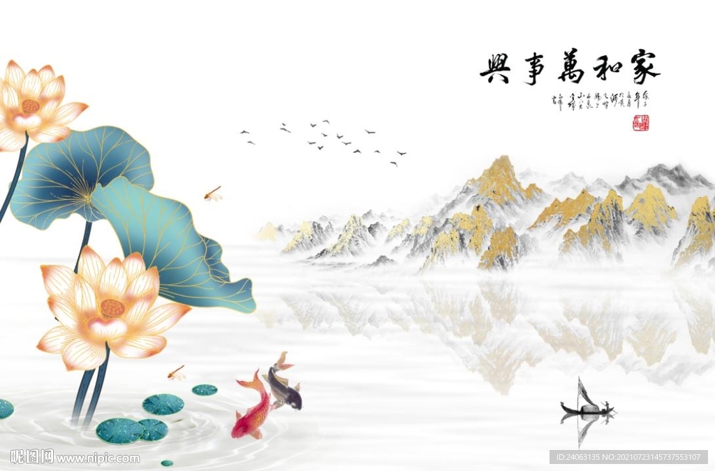 中式荷花山水现代背景墙