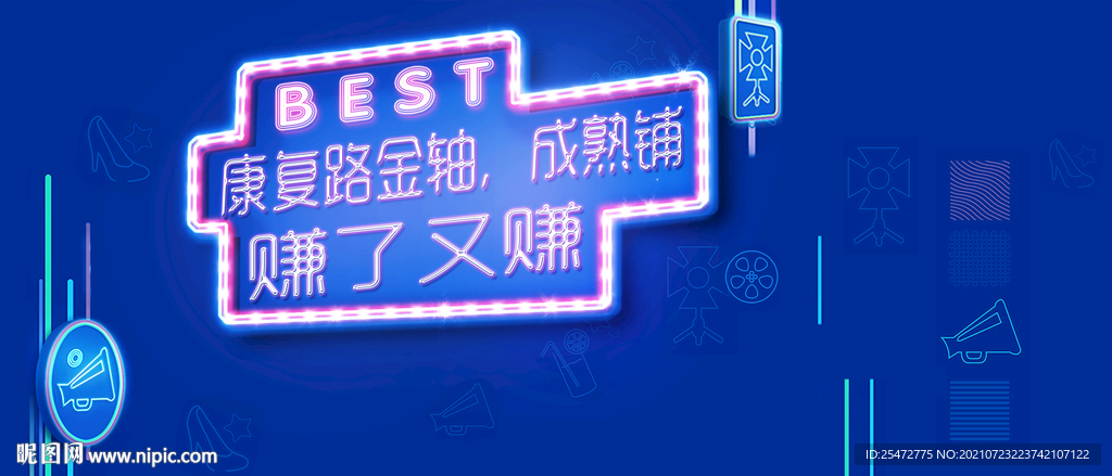 商铺画面