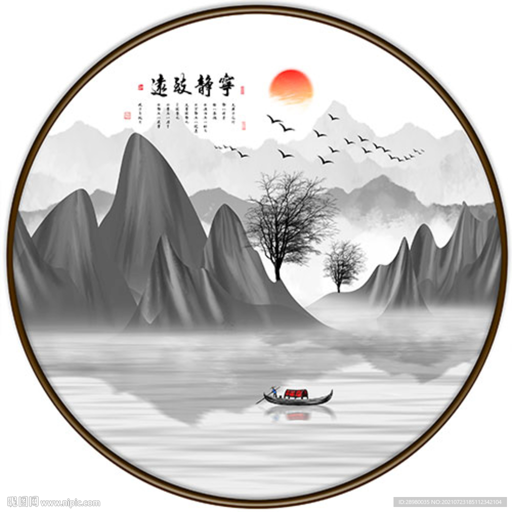 新中式水墨山水圆形装饰画