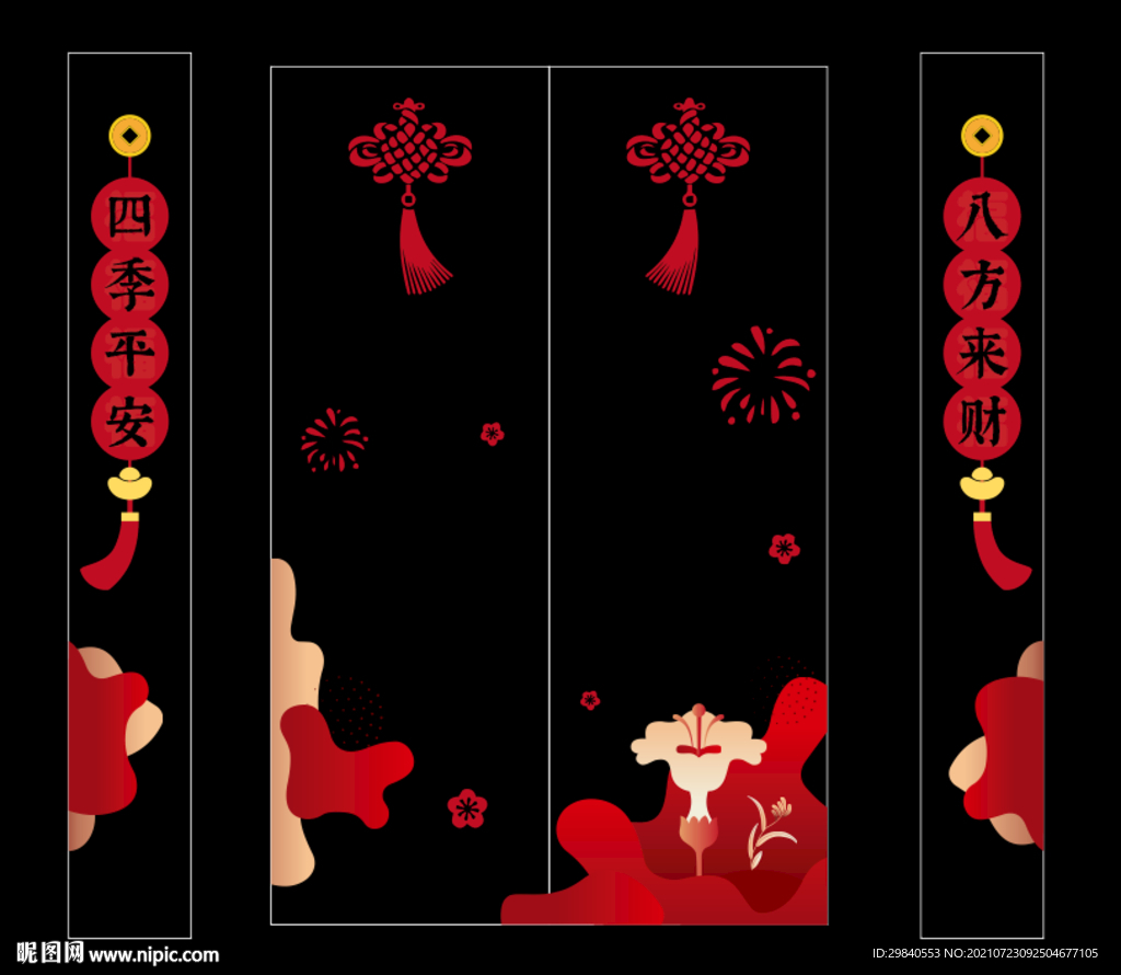 地产玻璃贴