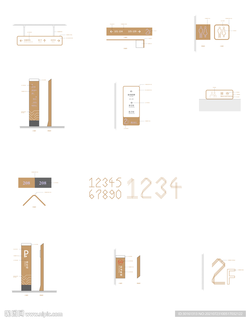 中式景区导视VI