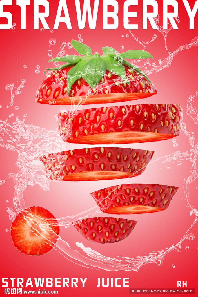 创意草莓海报