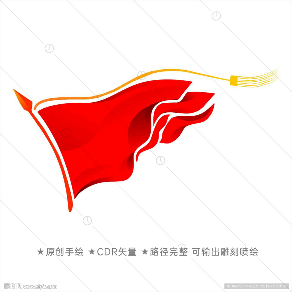 红旗