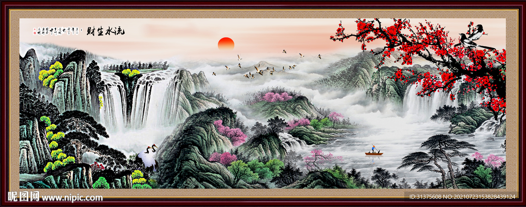 国画山水