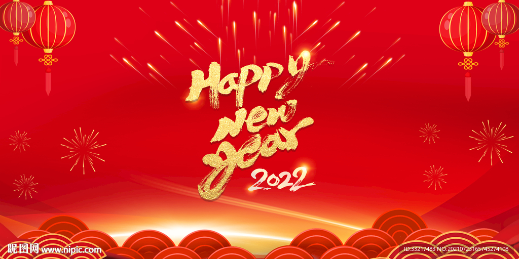 新年背景