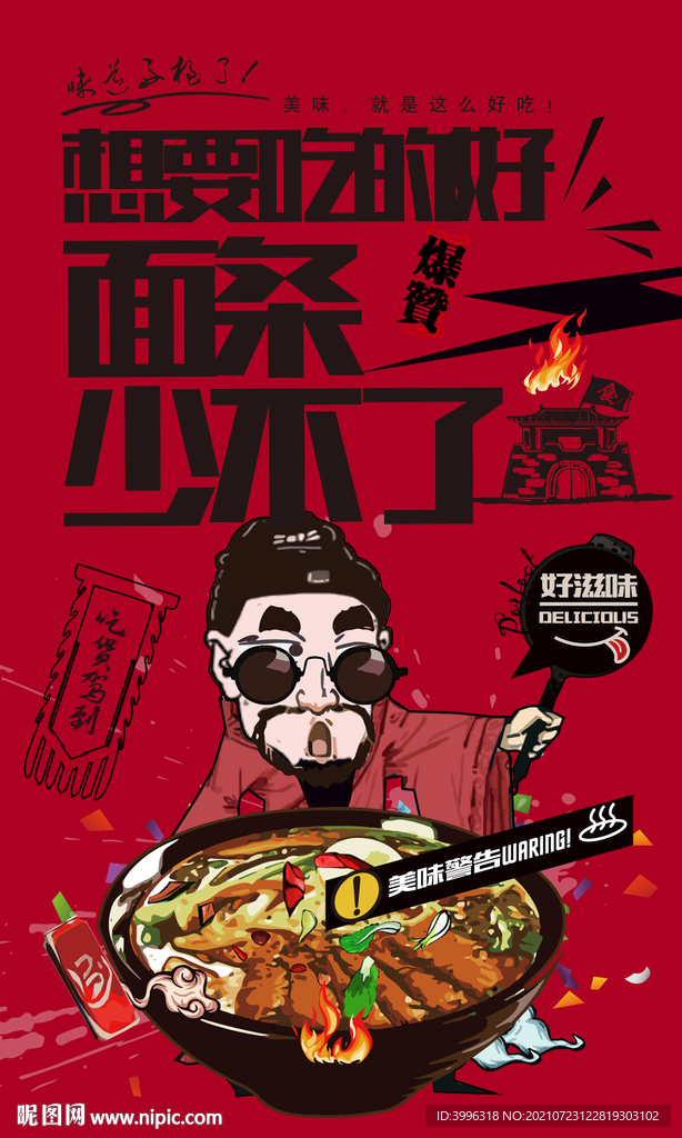 面