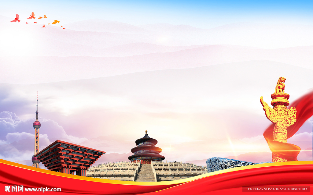 红色官方版面背景