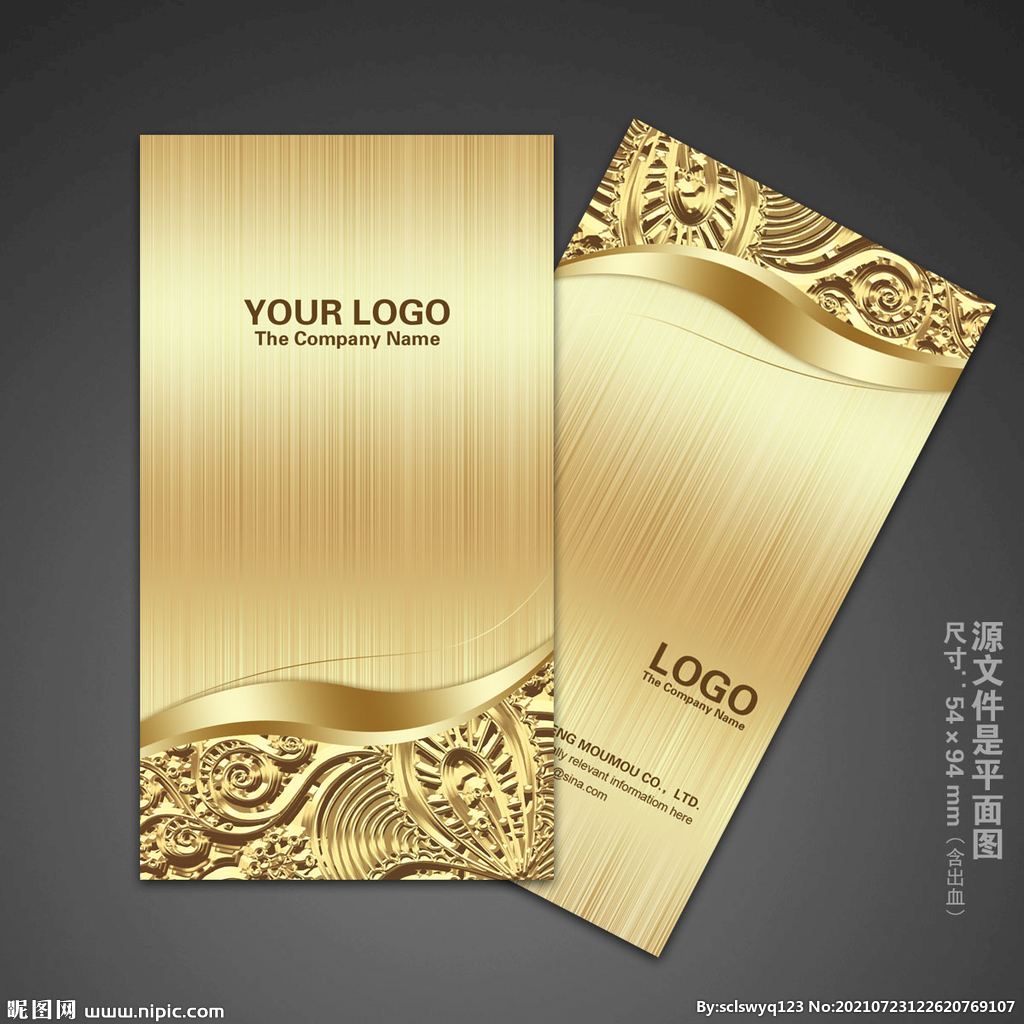 高档名片