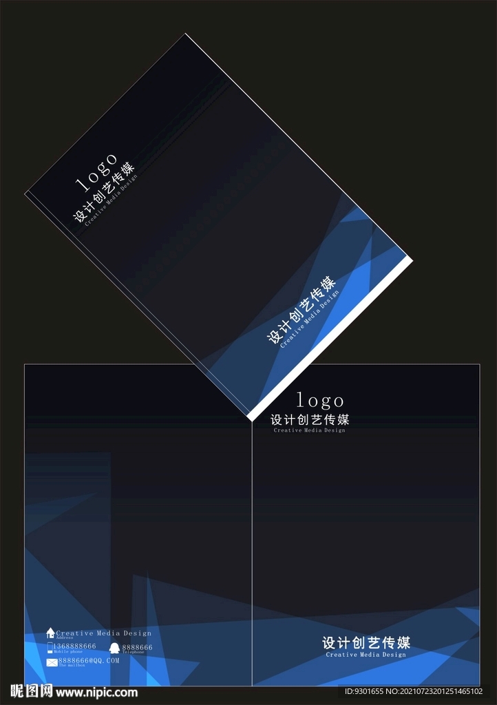 蓝色科技封面