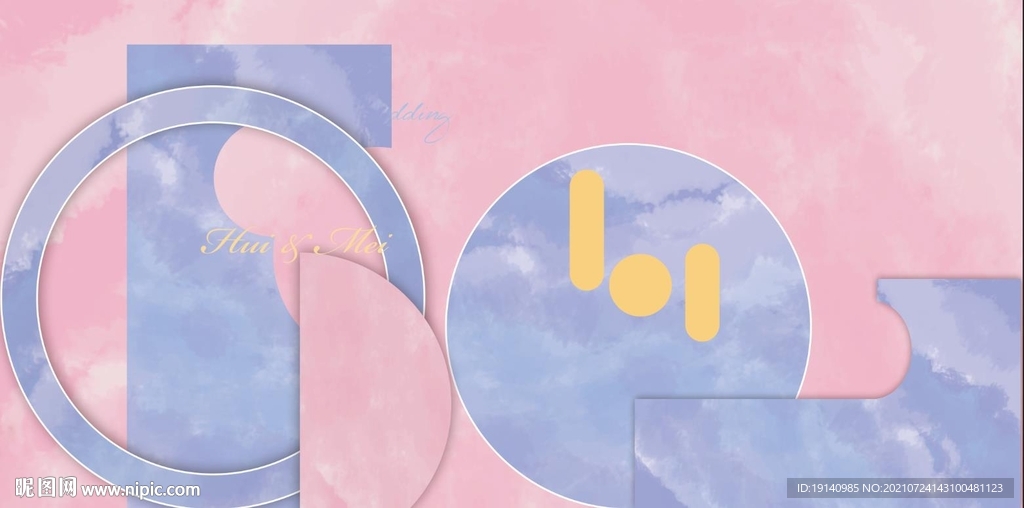 粉蓝色婚礼背景源文件