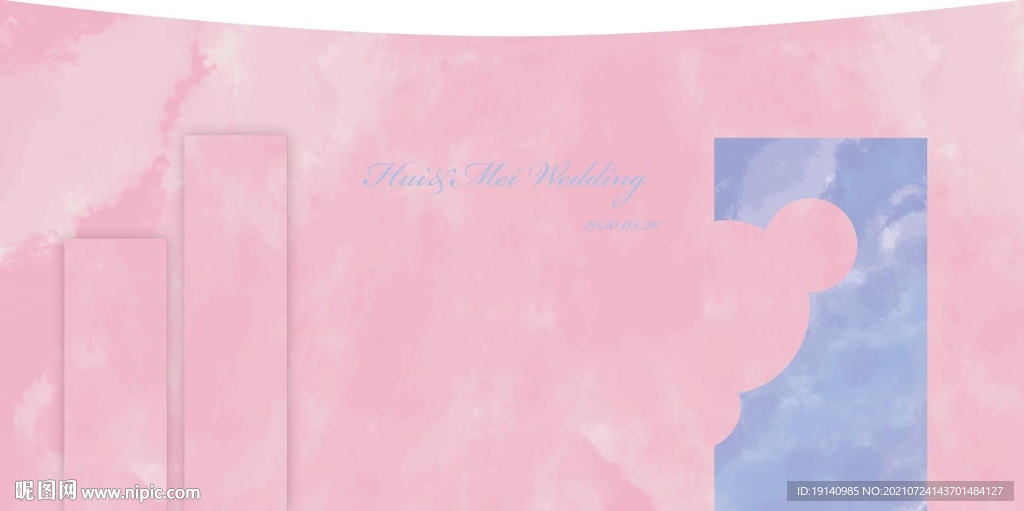蓝粉色婚礼背景打印源文件