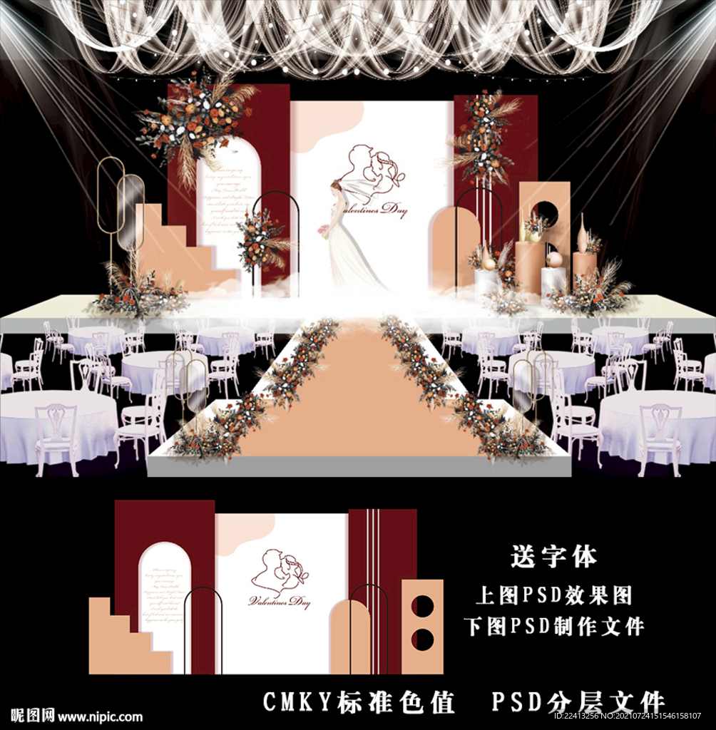 婚礼背景素材