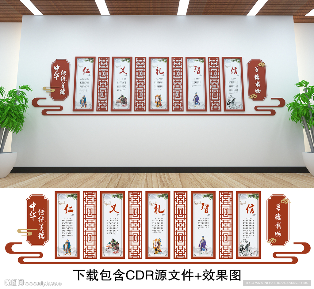 传统文化
