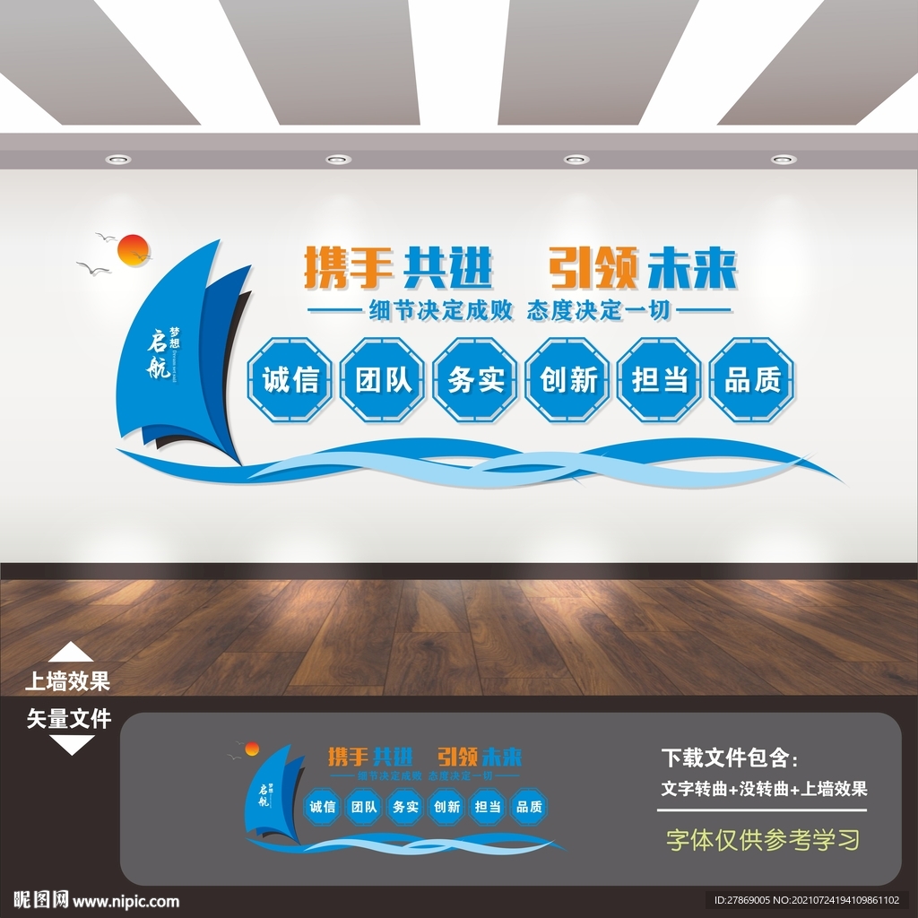 企业标语励志标语企业文化