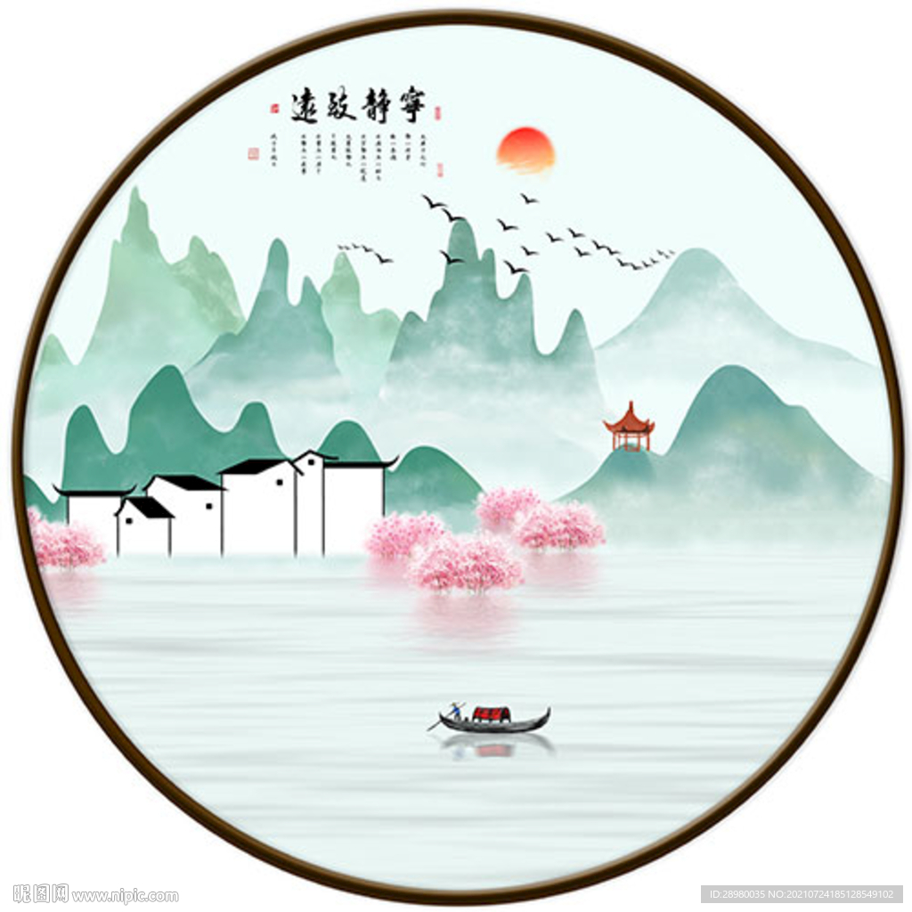 意境水墨山水装饰画
