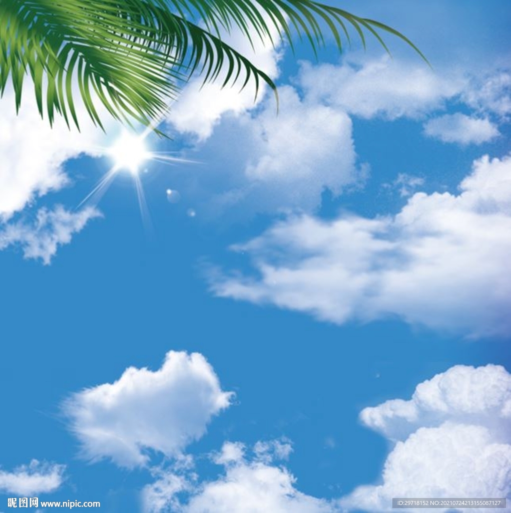 天空