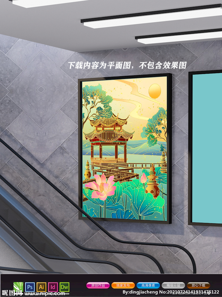 西湖海报 杭州旅游展板