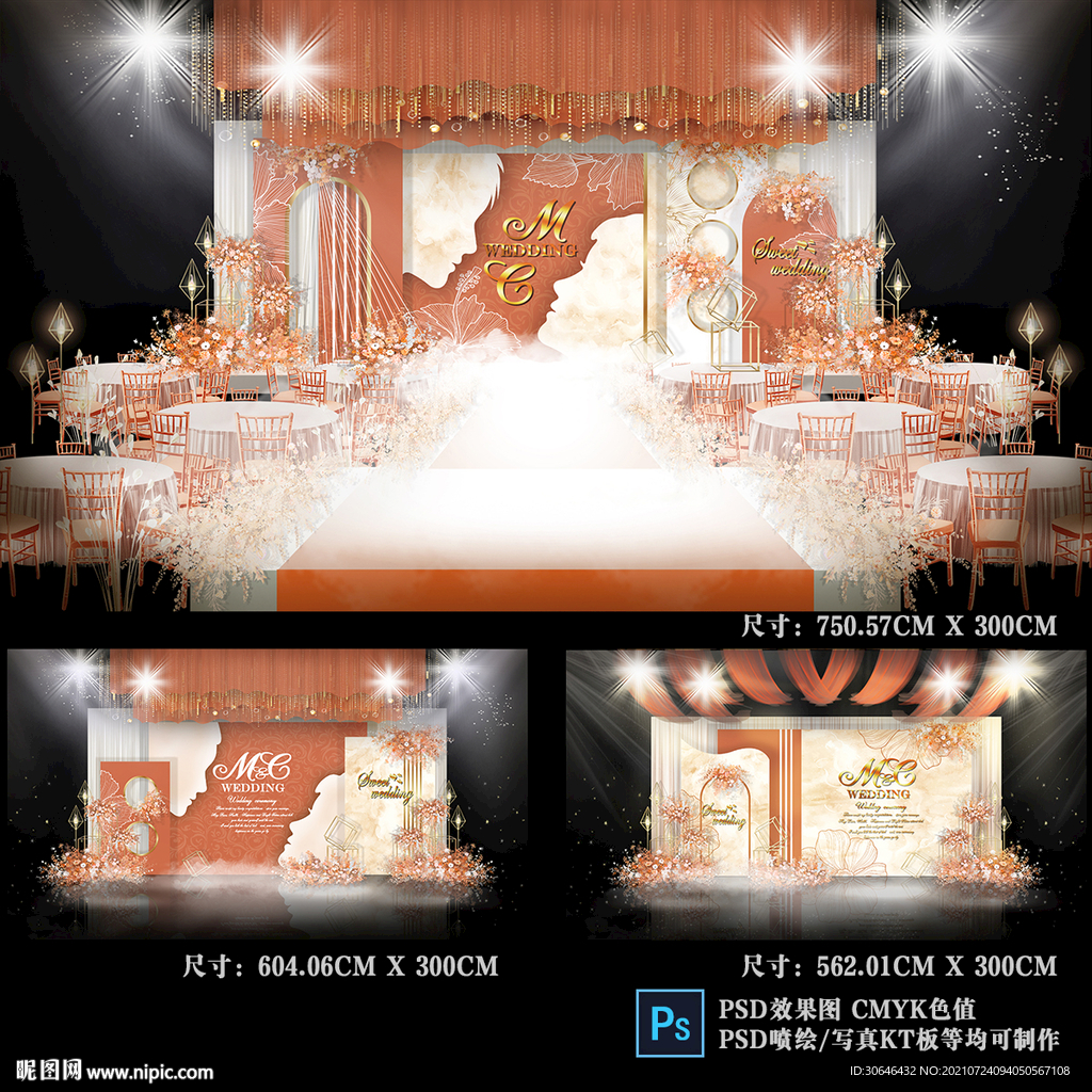 橙色婚礼效果图