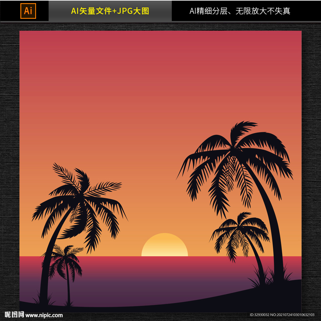 黄昏海滩风景