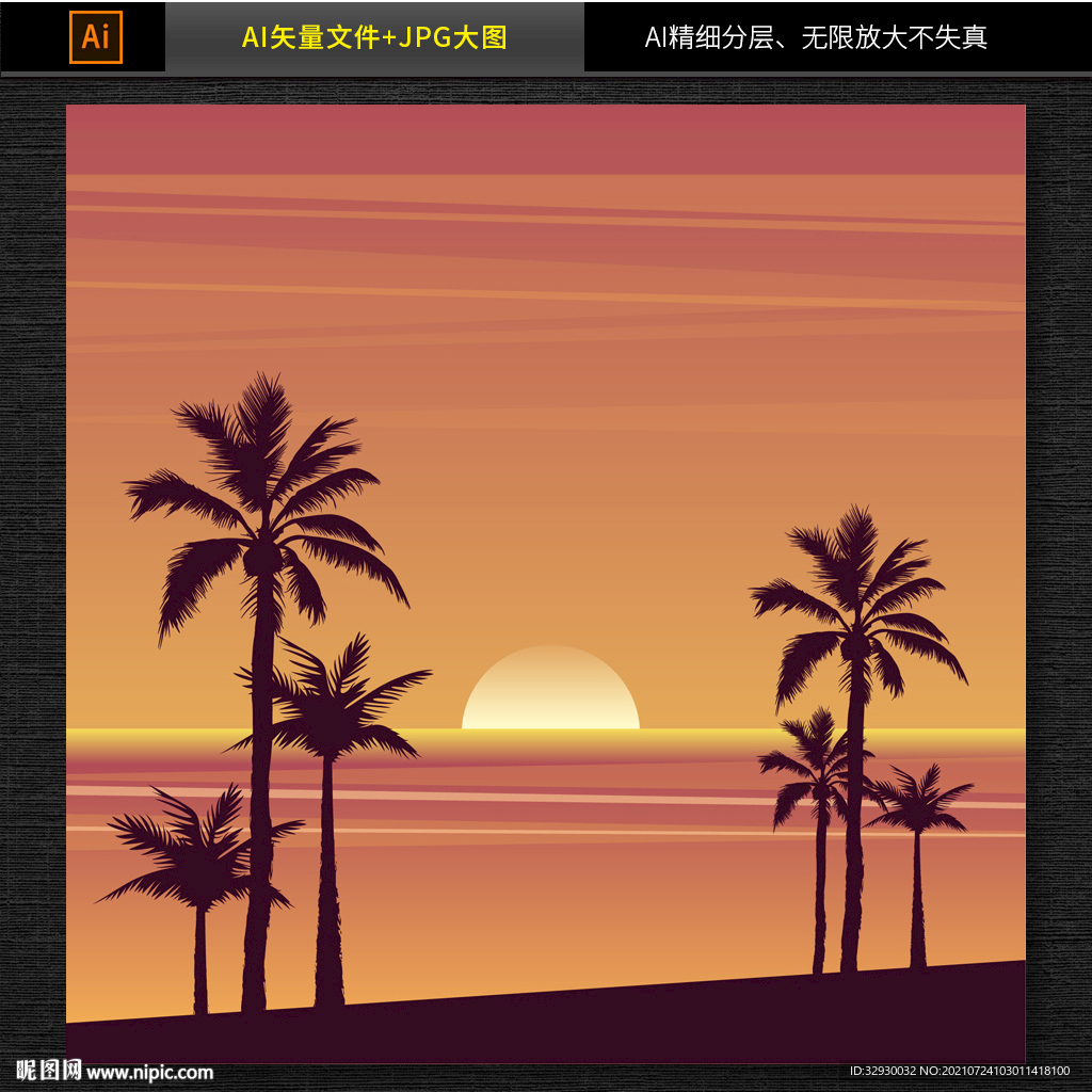 黄昏海滩风景