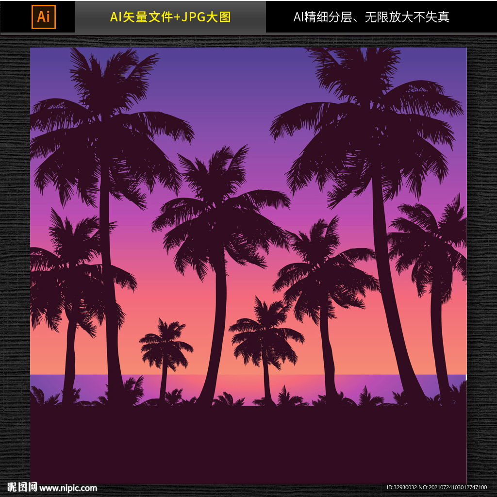 黄昏海滩风景