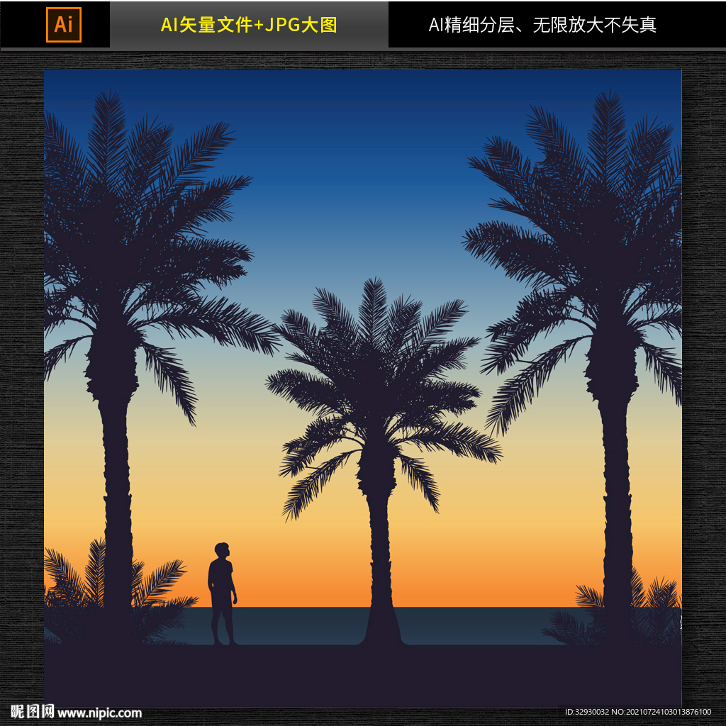 黄昏海滩风景