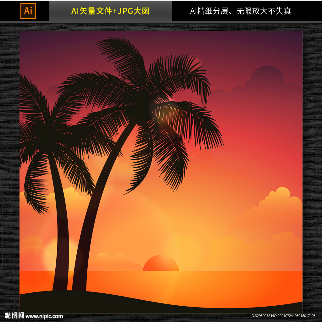 黄昏海滩风景